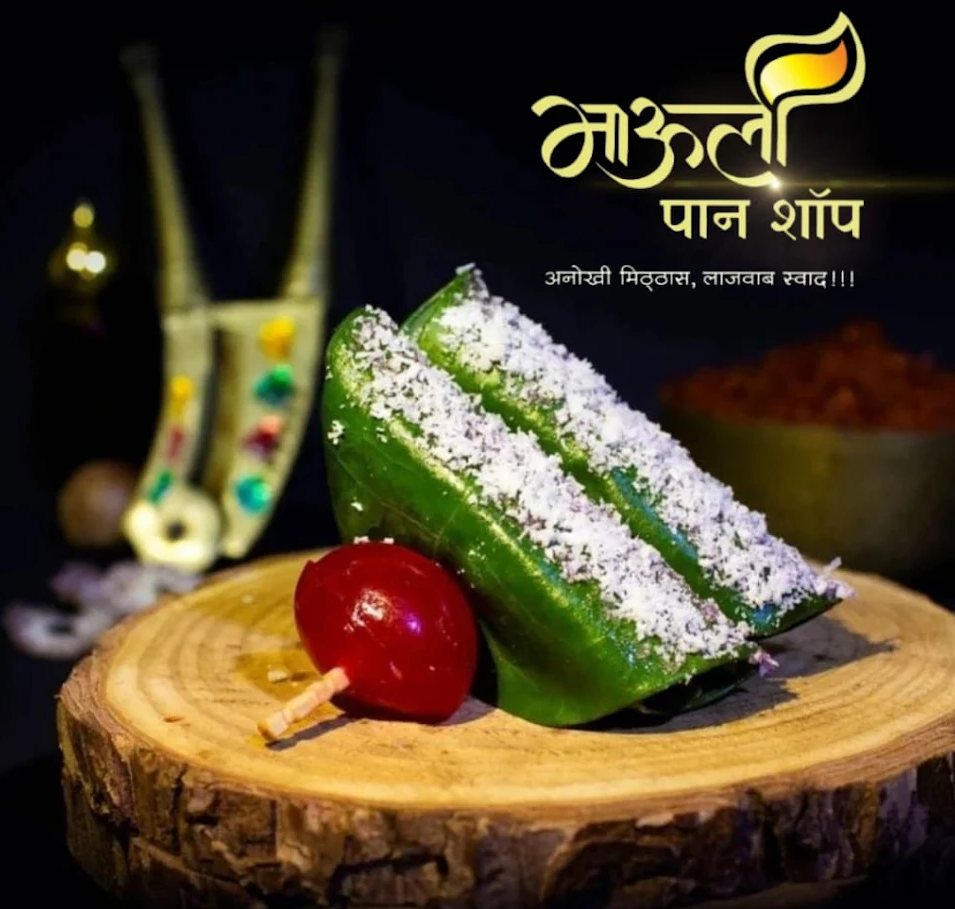 Mauli Paan Shop